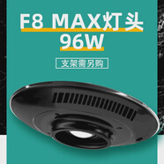 GEOLIGHT積光UFO飛碟F8PRO魚缸燈水草燈淡水專用照明燈LED燈全 新款F8MAX燈座96W支架需另購