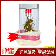 五糧液 普五第八代/七代 52度 50ml 小酒版 濃香型白酒 2021年 牛年紀念 50ml*1瓶