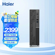 海爾（Haier） 天越K9-S11 辦公商用臺(tái)式電腦整機(jī)（酷睿11代i7/16G+1T SSD/8.4L/Win11/鍵鼠/三年上門/WiFi）