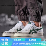 Onitsuka Tiger/鬼?；SM男女休閑鞋中性板鞋D5K2Y-100-101-0190 D5K2Y-101 36