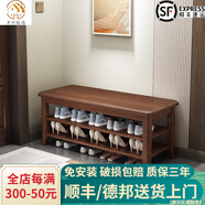 木葉私語(yǔ)（MUYESIYU）【順豐發(fā)貨】實(shí)木換鞋凳門口家用進(jìn)門收納鞋柜入戶可坐鞋凳式鞋柜 二層胡桃色（100CM*30CM*42CM）