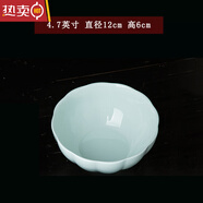 MZXM景德鎮(zhèn)影青瓷創(chuàng)意碗盤組合中式輕奢家用餐具 影青4.7英寸南瓜碗