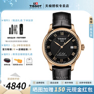 天梭（TISSOT）【官方授權(quán)店】力洛克系列男表1853經(jīng)典自動機械表瑞士手表送男友 玫瑰金黑盤T006.407.36.053.00