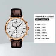 天梭（TISSOT）卡森臻我系列手表男表石英計(jì)時(shí)表鍍金三眼白盤皮帶手表 T122.417.36.033.00