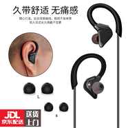 YWZR掛耳式手機(jī)線控耳機(jī)帶麥運(yùn)動(dòng)跑步不易掉貼耳1.5米有線diy久戴不痛 白色 1.5米無麥音樂版 套餐一