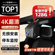 花角羊 奧迪行車(chē)記錄儀 A1 A3 A5 A4L A6L A8L Q3 Q5L Q7原廠(chǎng)款專(zhuān)用高清