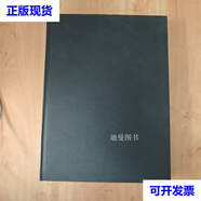Iconos 早期俄羅斯的宗教圣像藝術(shù) 尼古丁·帕沃洛維奇·康達科夫 尼古丁·帕沃洛維奇·康達科夫二