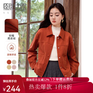 熙世界2025春季新款工裝風(fēng)麂皮絨外套女小個(gè)子短款夾克上衣潮ins 落日橘 L
