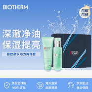 碧歐泉（BIOTHERM） 水動(dòng)力兩件套 男士保濕乳液75ml+潔面125ml保濕提亮男生生日禮物