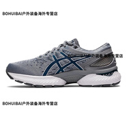亞瑟士（asics）Asics亞瑟士 Nimbus 22 N22 男 緩震系透氣慢跑鞋長(zhǎng)跑鞋1011A680 灰藍(lán) 1011A794-020 43.5 275
