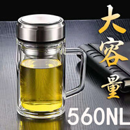 至舒（ZHISHU）玻璃杯加厚雙層帶把手帶蓋耐高溫男女士家用辦公杯大容量泡茶杯子 加厚款黑邊鋼蓋辦公杯560ml