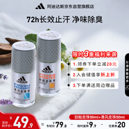 阿迪達斯 （adidas）八氯羥鋁鋯男士走珠止汗露香體液2件套（勁能+清風）止汗去臭