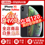 蘋果xs max Apple iPhone XS MAX 蘋果 xs 國行全網(wǎng)通 二手手機 深空灰【國行正品】 XSM-256G【三期免息+更換電池100%】 95新