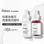 THE ORDINARY【凈痘控油】30%果酸精華+10%煙酰胺三控精華30ml