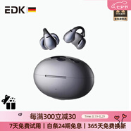 EDK德國品牌【耳夾式機皇款】2025新款骨傳導概念無(wú)線(xiàn)柏林之聲藍牙耳機不入耳開(kāi)放一拖二跑步運動(dòng) 吞噬黑【立體環(huán)繞音+無(wú)感佩戴】