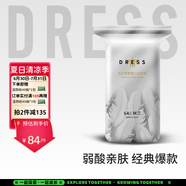 吉氏（DRESS）皇室傾柔嬰兒紙尿褲透氣干爽寶寶尿不濕超薄柔軟母嬰尿褲 M碼64片【6-11kg適用】