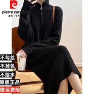 皮爾卡丹（pierre cardin）拉鏈翻領(lǐng)針織連衣裙女秋冬復(fù)古長款高領(lǐng)毛衣裙直筒加厚長袖打底裙 黑色 S 建議70-95斤