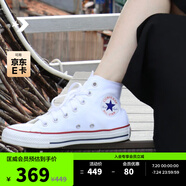 匡威（Converse）官方All Star經典帆布男女高幫休閑運動小白鞋101009 101009/白色 37