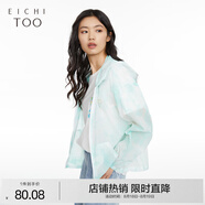 愛(ài)居兔夏季女裝扎染連帽多色款設計輕薄皮膚衣短款外套EWJAJ2M701A 淺綠漸變03 155/80A/S