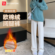 FitonTon休閑褲女冬款麥穗紋針織褲加絨加厚雪尼爾闊腿褲潮流百搭保暖褲子