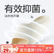 網(wǎng)易嚴(yán)選EVA抗菌防臭拖鞋不臭腳彩虹拖鞋3.0 高密材料夏季室內(nèi)浴室洗澡涼 3.0升級-奶白色 42-43 男