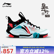 李寧（LI-NING）新款羽毛球鞋男女款貼地飛行PRO MAX棉花糖黑武士2代舒適透氣防滑 貼地飛行Ⅱ PRO白黑003-2 38 (235mm)
