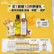 科顏氏金盞花水250ml+乳液125ml+潔面230ml禮盒控油祛痘七夕禮物送女友