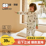 威爾貝魯（WELLBER）兒童秋衣秋褲純棉新款秋冬男女童保暖內衣套裝寶寶睡衣家居服 果果熊貓 【常規(guī)套裝】 100