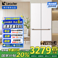 統(tǒng)帥（Leader）501L十字四門冰箱594mm超薄零嵌入式家用一級(jí)能效電冰箱底部前置散熱LTD-526WL1U1