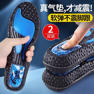 WGHJ貴人鳥專用鞋墊男款女運(yùn)動(dòng)氣墊減震吸汗防臭透氣超軟防痛專業(yè)跑步 【2雙裝/黑色】zoom氣墊 41