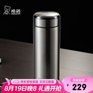 希諾保溫杯男士高檔泡茶杯子七夕情人節教師節禮物XN-5608A本色 460mL