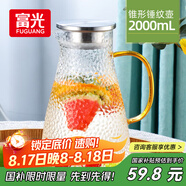 富光 玻璃杯耐熱玻璃涼水壺帶把手大容量家用壺花茶杯子茶壺冷水壺