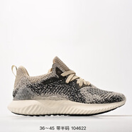 阿爾法3代Alpha Bounce跑步鞋男三葉草運動(dòng)休閑鞋小椰子跑鞋 米黑撞色 40