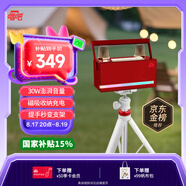 唱吧小巨蛋L21 K歌麥克風(fēng)音箱一體 手機無(wú)線(xiàn)話(huà)筒電腦電視藍牙兒童音響家庭KTV卡拉OK七夕禮物