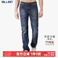 BILLION純棉牛仔褲男直筒中腰春秋季美式高端易穿搭休閑褲子中青年11024 深藍馬騮(厚款)77內長(cháng) 32 (2.46尺)
