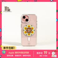 魔贊經(jīng)典系列 iPhone 15 iPhone 磁吸手機(jī)殼 手機(jī)殼 寶相花蘋果手機(jī)殼