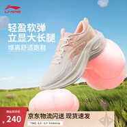 李寧凌波丨休閑慢跑鞋女鞋25夏季新款時(shí)尚透氣舒適輕盈簡(jiǎn)約回彈運(yùn)動(dòng)鞋 【凌波】云霧白/橘粉色(018款)-2 38