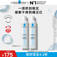 理膚泉舒緩干癢泛紅噴霧300ml*2支補(bǔ)水保濕調(diào)理溫泉水濕敷爽膚水護(hù)膚品
