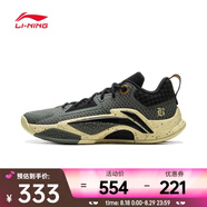 李寧（LI-NING）2024年男子掌控1籃球鞋 ABFV003-5 41