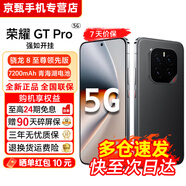 榮耀GT Pro/GT【24期免息】驍龍8至尊領(lǐng)先版 7200mAh青海湖電池 綠洲護(hù)眼屏 5G新品 AI學(xué)生電競手機 幻影黑 12GB+512GB【榮耀GT Pro】 24期免息套餐【贈2年店鋪延保