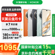 榮耀（HONOR） X60 Pro 5G全網(wǎng)通手機 8GB+128GB 典雅黑 *【贈云盤】