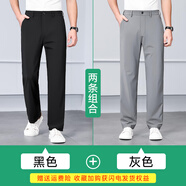 羅蒙休閑褲男士春秋冬加絨加厚男褲高彈抗皺免燙寬松直筒西裝褲子男 黑色+灰色 【夏季薄款】 33 ( 腰圍2尺6 )