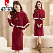 皮爾卡丹（pierre cardin）女秋冬新品兩件裝針織連衣裙氣質(zhì)名媛修身斗篷披肩長袖毛衣裙 紅色 L 105-115斤