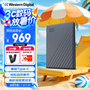 西部數(shù)據(jù)（WD）4TB 移動硬盤 兼容type-c My Passport隨行版2.5英寸 灰 機(jī)械硬盤 筆記本電腦外接 大容量加密存儲