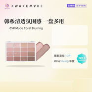 唯可魅唯可魅wakemake眼影盤16色珠啞光多質(zhì)地易夢玲推薦防偽可查 05# Mude Coral Blurring