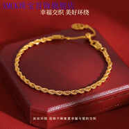 XMCK老鳳凰999黃金足金扭曲麻花手鏈新年款手環(huán)感復古輕奢手飾女 【金色】復古扭曲麻花手鏈