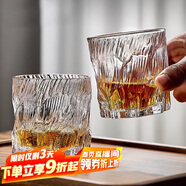 青蘋果冰原洋酒杯 水晶玻璃威士忌杯 水杯家用玻璃杯透明清酒杯黃酒杯*6