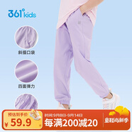 361°童裝兒童長(cháng)褲2025夏季男女童3-14歲透氣空調褲 紫150