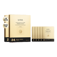 【準新品】韓束 面膜男女護膚化妝品套裝禮盒 美白淡斑補水保濕清潔 火棘煥白面貼膜23ml*20片  