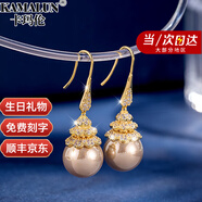 卡瑪倫（KAMALUN）銀耳墜耳掛氣質(zhì)小眾獨(dú)特耳環(huán)女2025新款時(shí)尚優(yōu)雅輕奢耳飾520禮物 咖金色